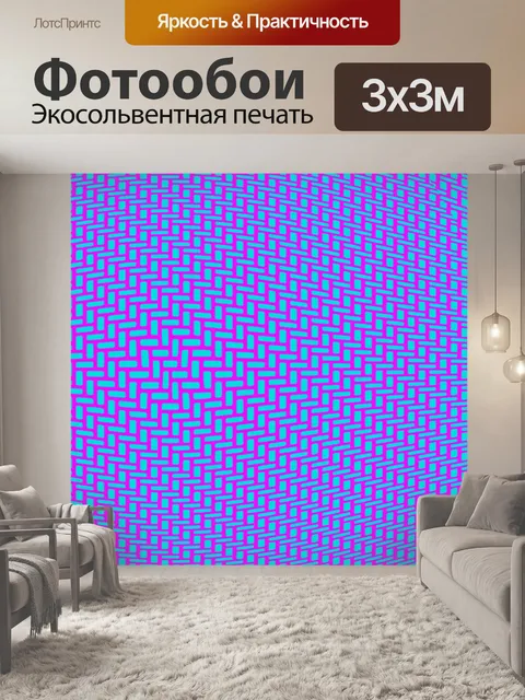 Фотообои Прямоугольная бумага 211