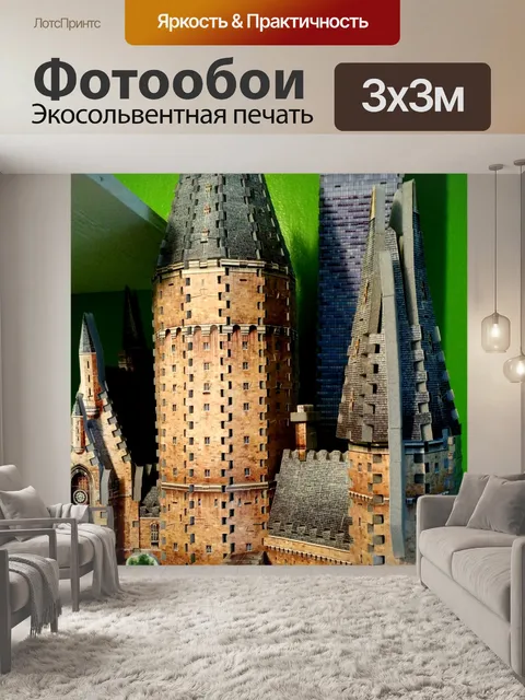 Фотообои 3D Puzzle (5)