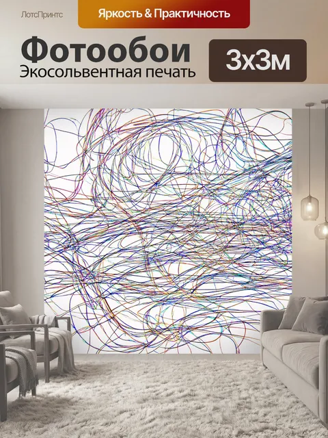 Фотообои абстракция в стиле однострочный рисунок, концептуальное искусство