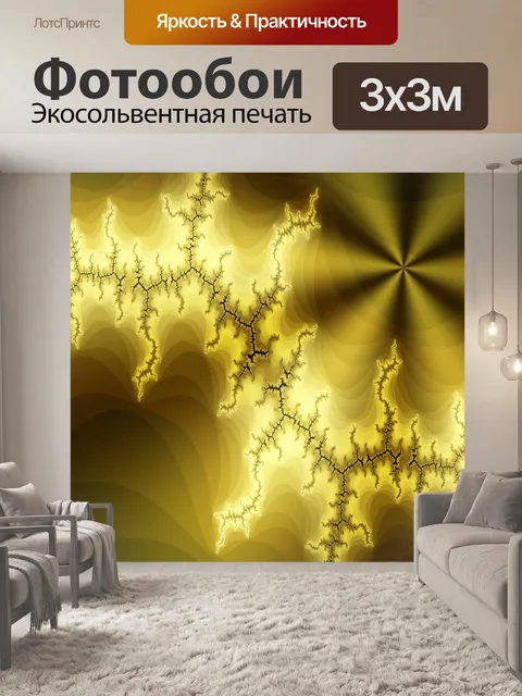 Фотообои Графика