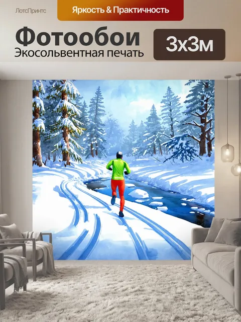 Фотообои завораживающий зимний пейзаж с покрытыми снегом деревьями и замерзшими ручьями