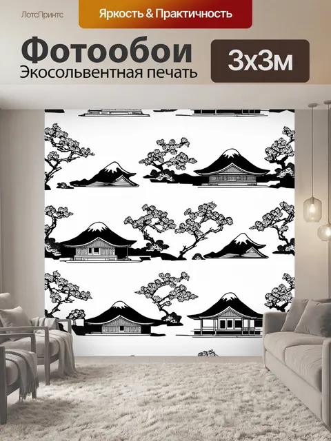 Фотообои паттерн в стиле японский минимализм, где сочетаются сакура, горы и японские домики