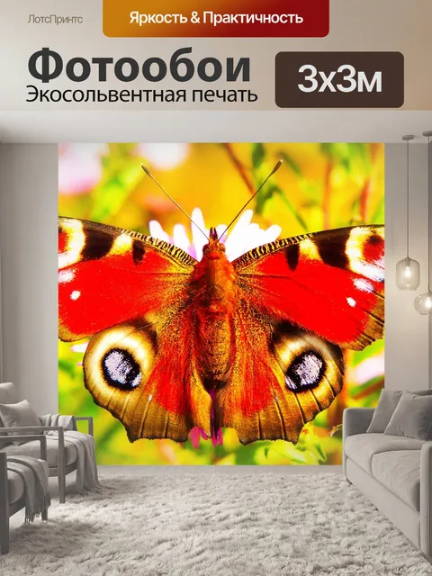 Фотообои Фея павлин