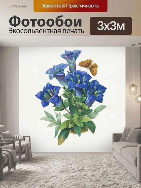 Фотообои Цветочная бабочка винтажное искусство