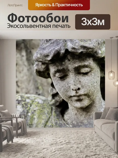 Фотообои Ангел