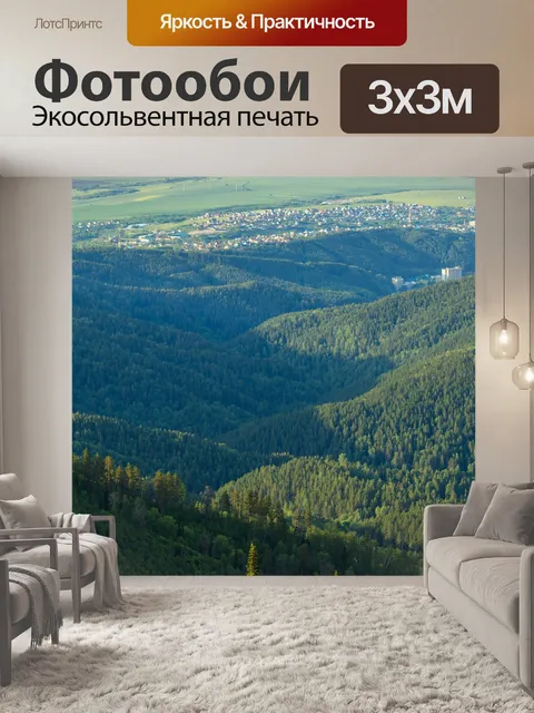 Фотообои Алтай