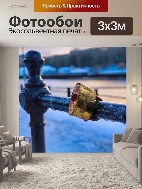 Фотообои Замок
