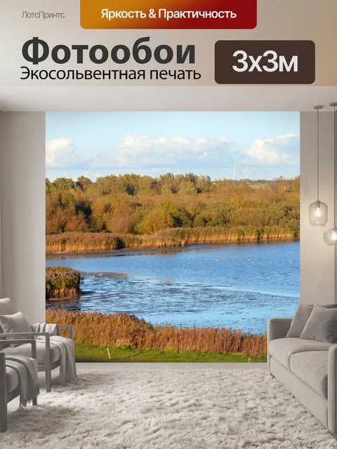 Фотообои Птичий заповедник