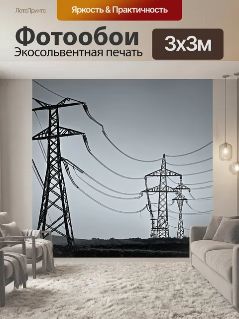 Фотообои используя стиль холодного реализма