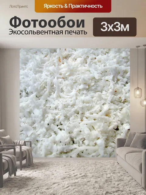 Фотообои Кокосовый