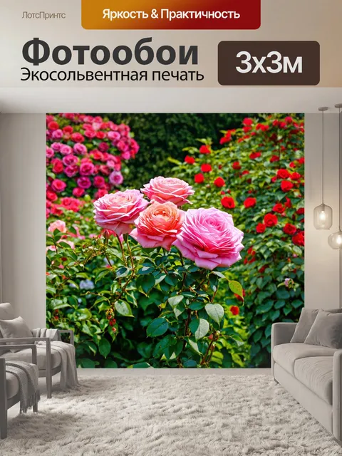 Фотообои уютный английский сад с розами