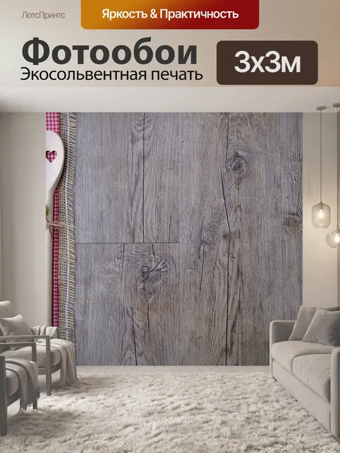Фотообои Ложка