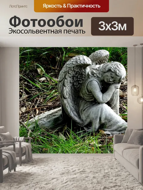 Фотообои Кладбище Могильный Камень Ангел