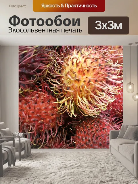 Фотообои Фрукты