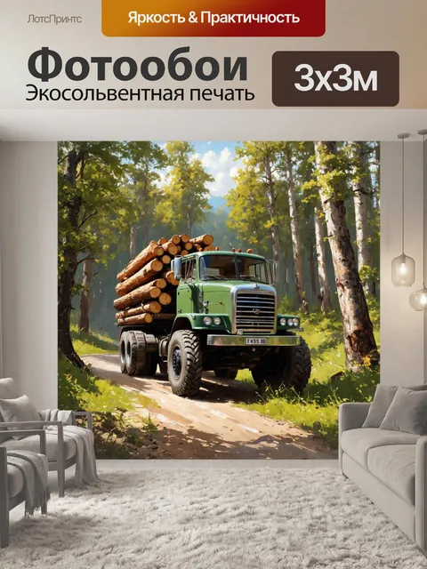 Фотообои веками леса были символом природы