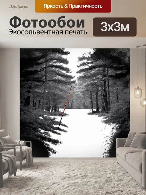 Фотообои на изображении представлен геодезический рейка