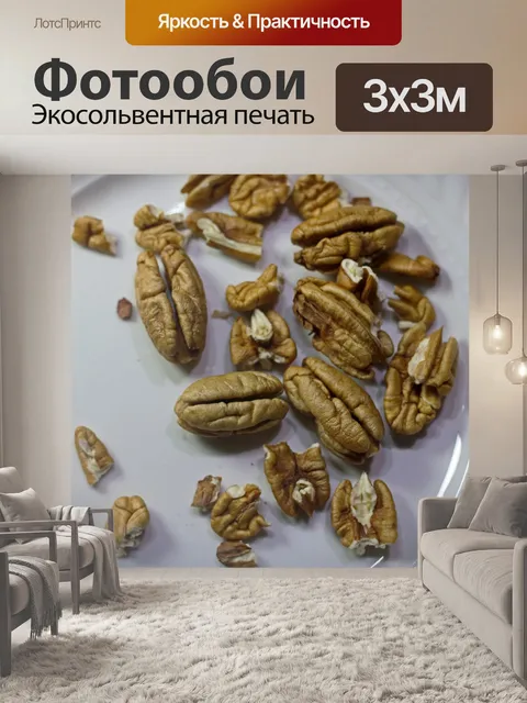 Фотообои очищенные орехи пекан на белой тарелке
