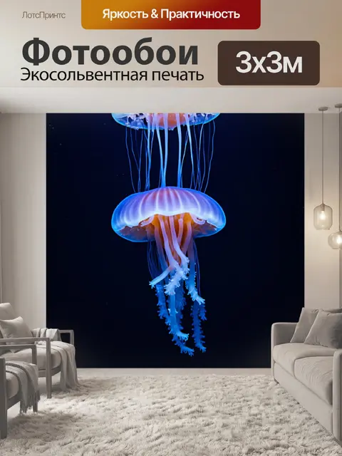 Фотообои темный фон с глубоким океаном