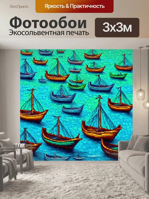 Фотообои море в стиле кубизм, контрастные оттенки синего и зеленого, стилизованные корабли, мозаичный фон