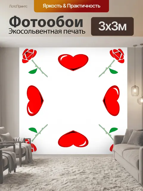 Фотообои сердца и розы кадр