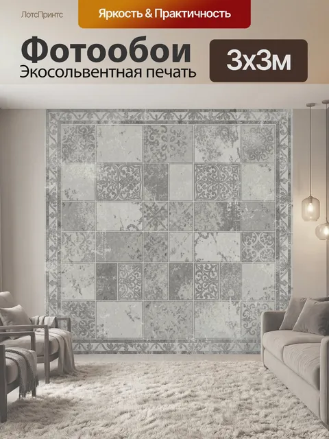Фотообои Античный орнаментальный коллаж