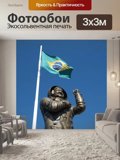 Фотообои Достопримечательности мосты