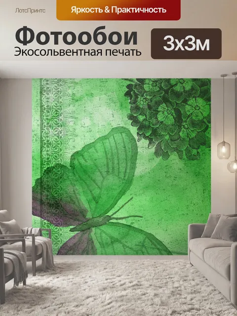 Фотообои Текстурированная бумага для альбомов с б