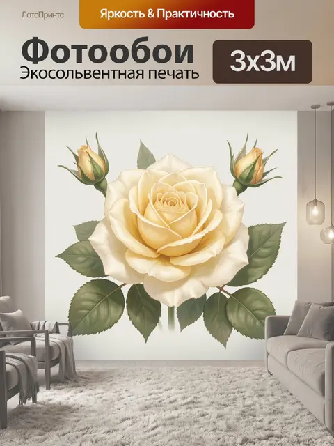 Фотообои Кремовая роза с бутонами