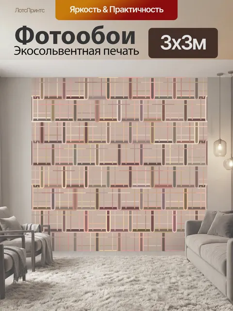 Фотообои бежевый кирпичной стены