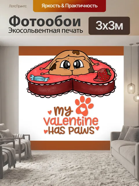 Фотообои морская свинка Валентина
