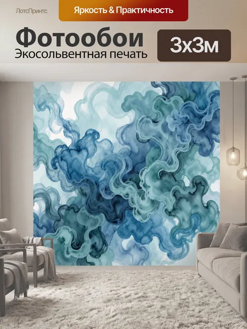 Фотообои Абстрактные водные вихри в синем
