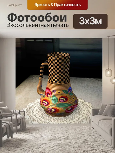 Фотообои Ваза для шахматной доски