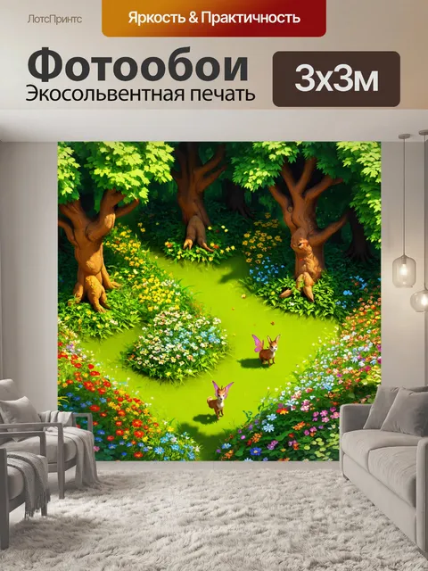 Фотообои зеленые в стиле изометрическая иллюстрация со сказочным лесом