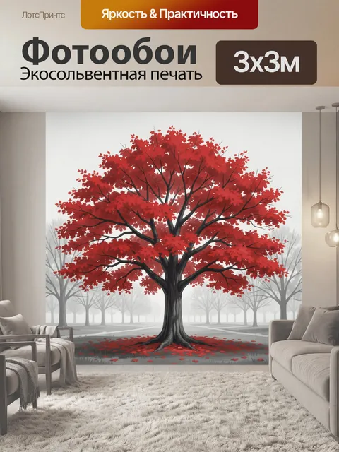 Фотообои Алый клен в туманном парке