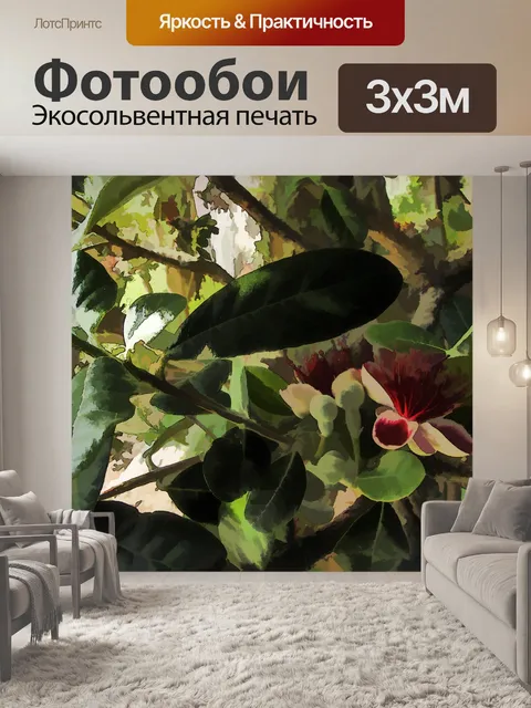 Фотообои Садовые цветы Живописный эффект