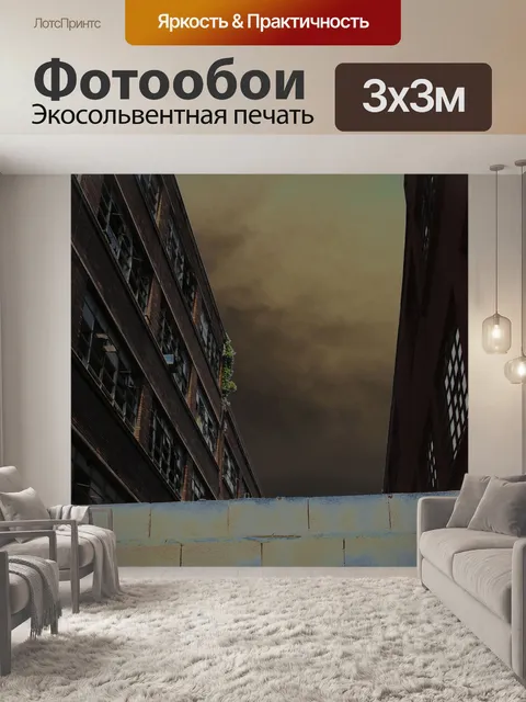 Фотообои Руины