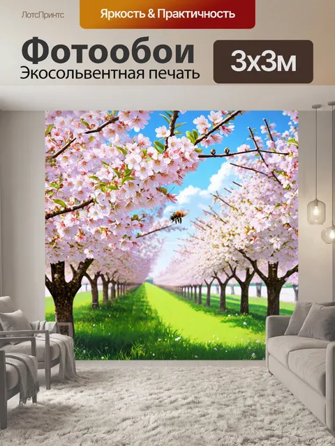 Фотообои природа в стиле пастельный рисунок, цветущий вишневый сад, пчёлы и белоснежные цветы