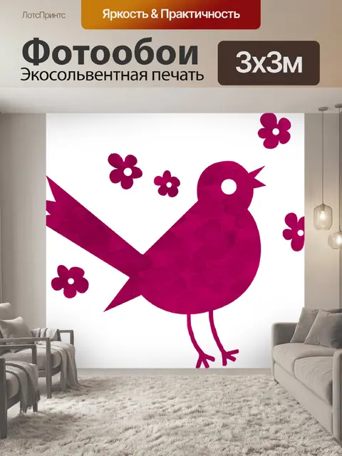 Фотообои Птица
