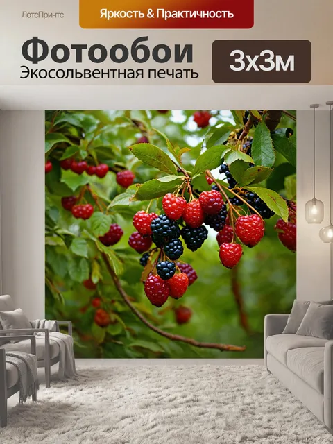 Фотообои лес с обилием ягод, готовых к сбору