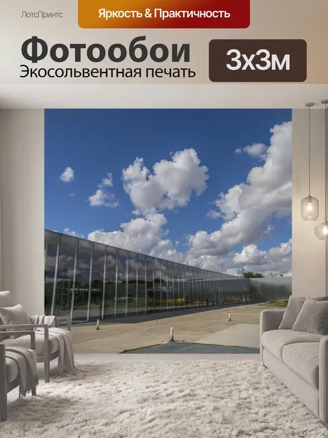 Фотообои Лувр-объектив, Музей в объективе