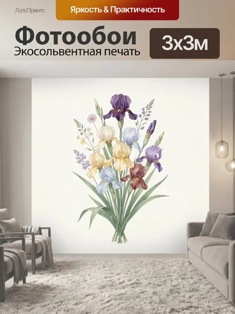 Фотообои Букет ирисов в нежных тонах