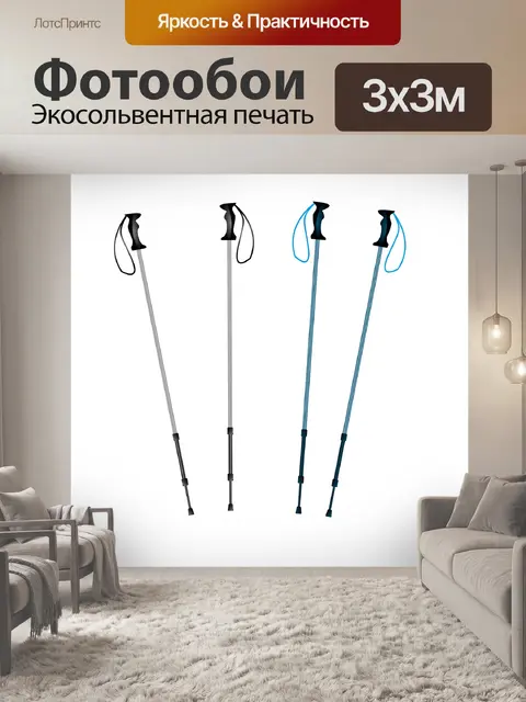 Фотообои Северных полюсов