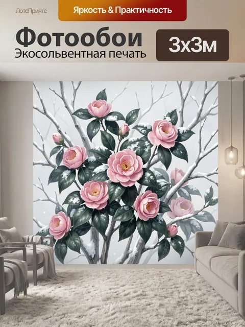 Фотообои Розовые камелии на заснеженных ветвях