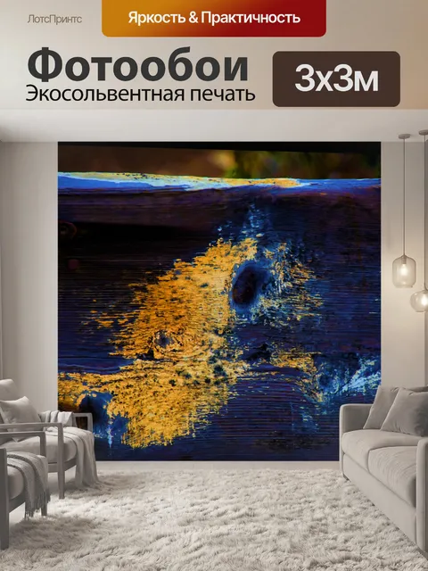 Фотообои Абстрактная форма птицы на дереве