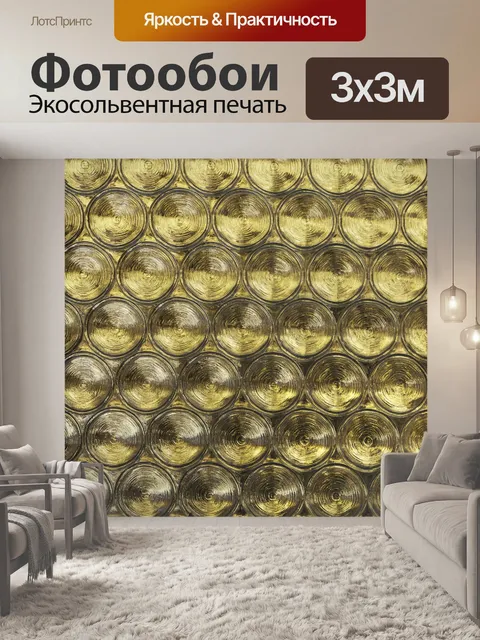 Фотообои Стеклянная панель
