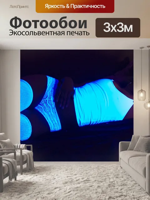 Фотообои Hdr