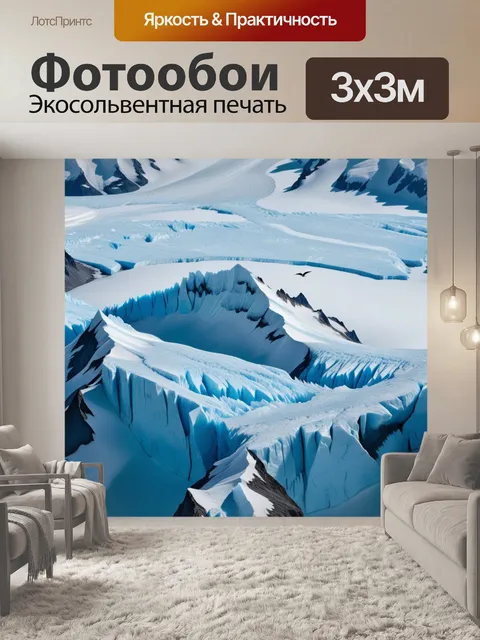 Фотообои птицы, летающие высоко над ледниками