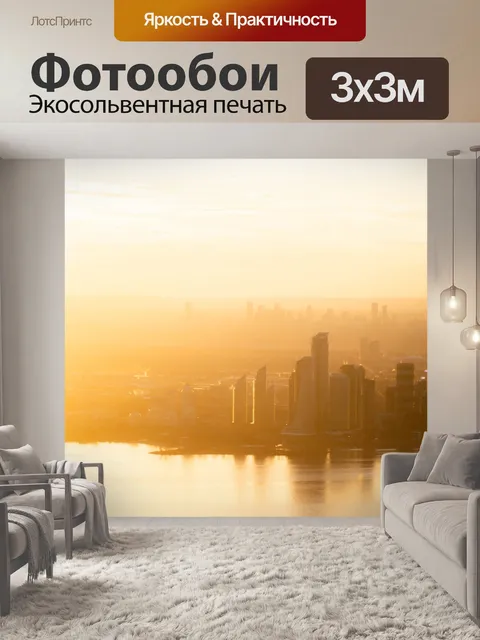 Фотообои День канады
