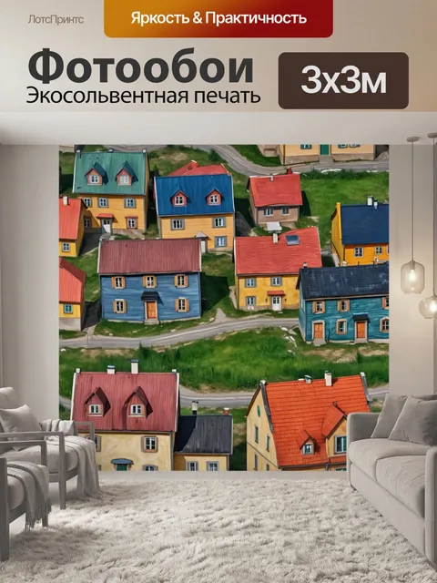 Фотообои город в стиле эдвард мунк