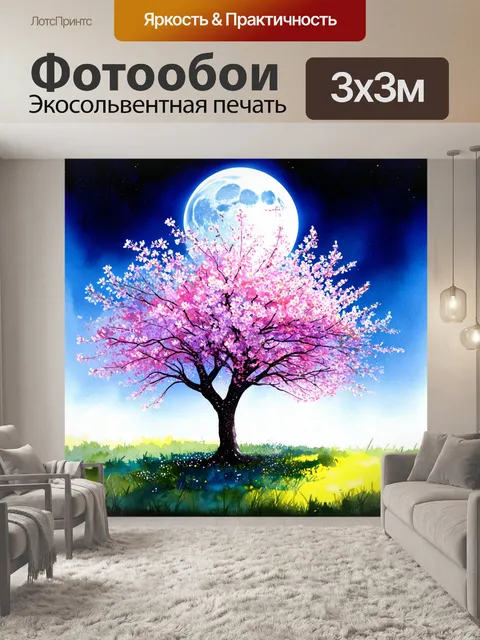 Фотообои нежное дерево с распускающимися цветками, которое будто энергетику окружает
